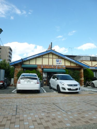 飲食店　コメダ珈琲吹上店（飲食店）まで969m