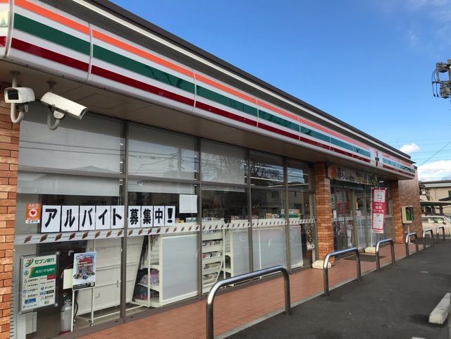 コンビニ　セブンイレブン坂戸一本松店（コンビニ）まで550m