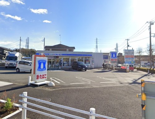 コンビニ　ローソン・スリーエフ 町田多摩境店（コンビニ）まで561m
