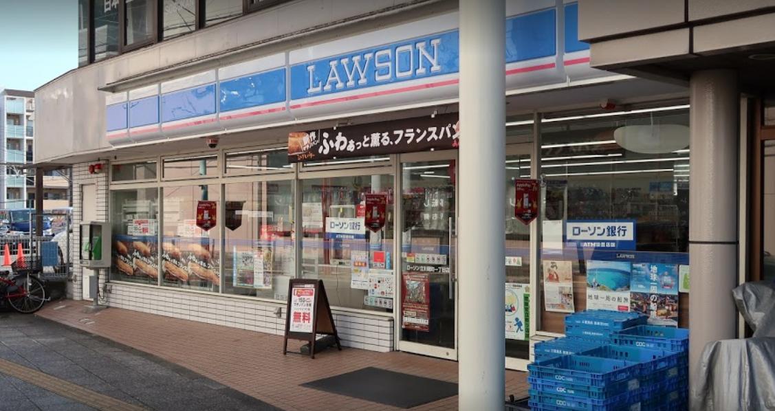 コンビニ　ローソン 立川曙町一丁目店（コンビニ）まで336m