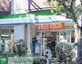 コンビニ　ファミリーマート新宿中央公園店（コンビニ）まで10m