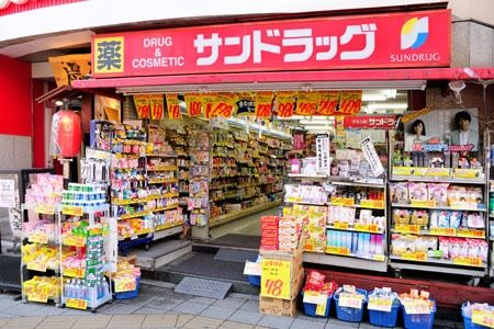 ドラックストア　サンドラッグ浅草橋店（ドラッグストア）まで207m