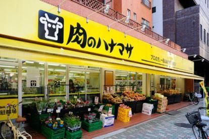 スーパー　肉のハナマサ浅草橋店（スーパー）まで581m