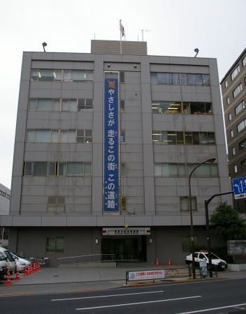 警察署・交番　蔵前警察署（警察署・交番）まで473m