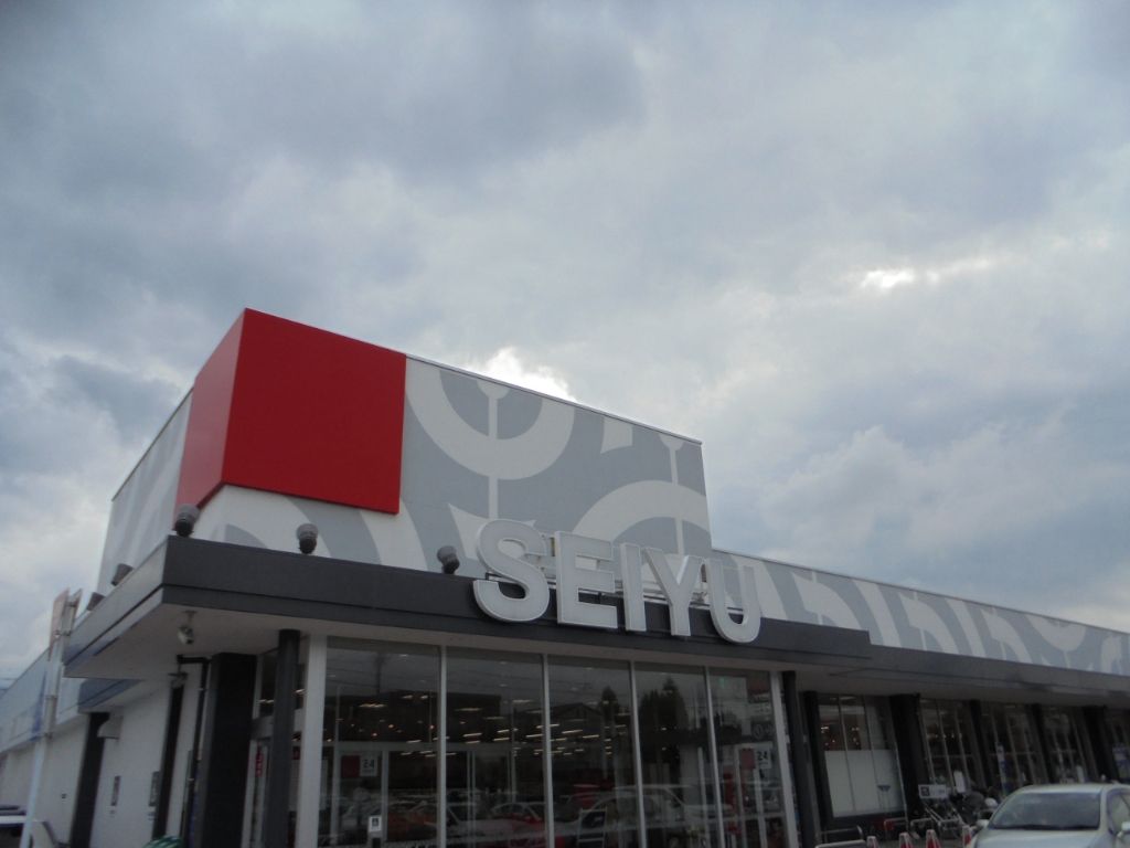 スーパー　西友 元町店（スーパー）まで340m