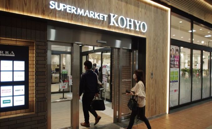 スーパー　コーヨー神戸店（スーパー）まで174m