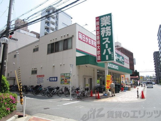 スーパー　業務スーパー江坂店（スーパー）まで340m