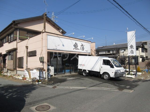 その他　カネ安魚店（その他）まで307m