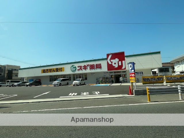 ドラックストア　スギドラッグ平野東店（ドラッグストア）まで765m