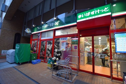 スーパー　まいばすけっと 神田駅北口店（スーパー）まで1112m