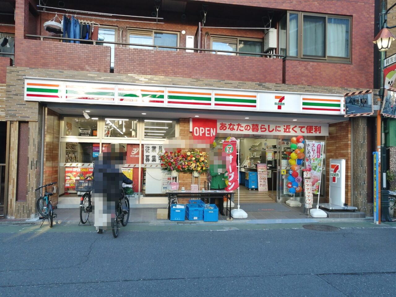 コンビニ　セブンイレブン品川小山2丁目店（コンビニ）まで300m