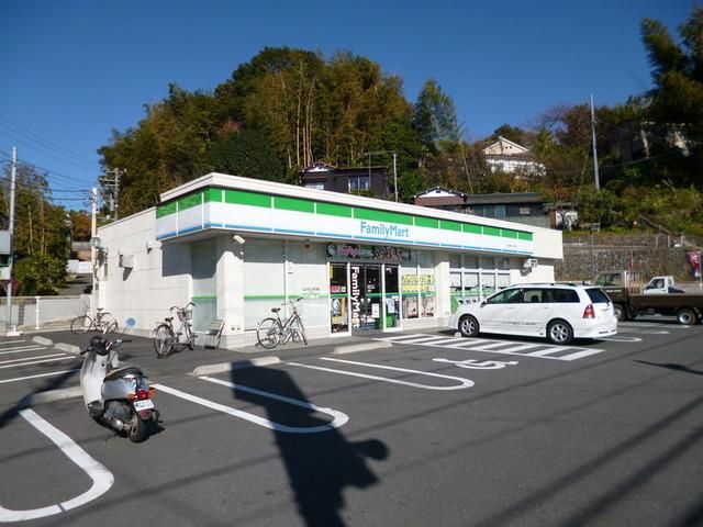 コンビニ　ファミリーマート（コンビニ）まで180m
