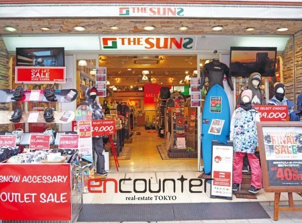 ショッピングセンター　THE　SUNS神田小川町店（ショッピングセンター）まで420m