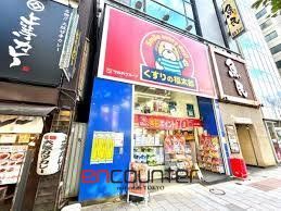 ドラックストア　くすりの福太郎神田小川町店（ドラッグストア）まで430m