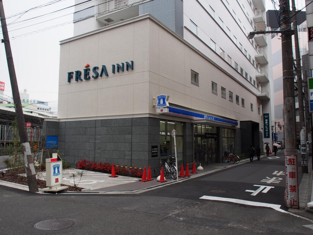 コンビニ　ローソン南藤沢店（コンビニ）まで259m