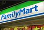 コンビニ　ファミリーマート諫早金谷町店（コンビニ）まで242m