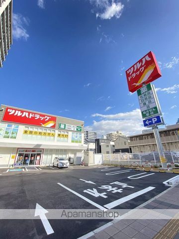 ドラックストア　ツルハドラッグ（ドラッグストア）まで10m