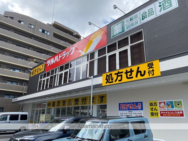 ドラックストア　ツルハドラッグ仙台小田原２丁目店（ドラッグストア）まで266m