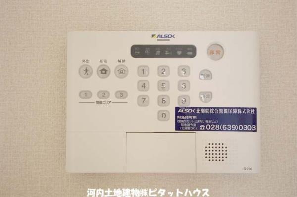 セキュリティ　セキュリティ