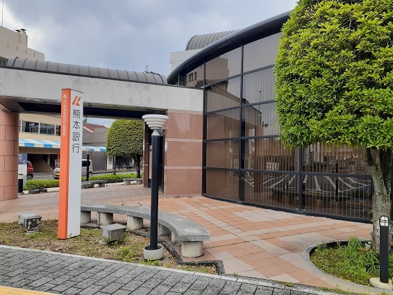 銀行　熊本銀行（銀行）まで1500m