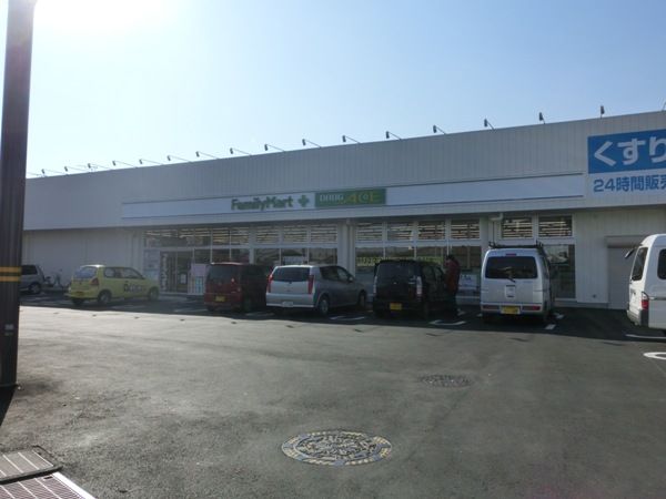ドラックストア　ファミリーマート＋ドラッグエースエース広瀬東店（ドラッグストア）まで1171m