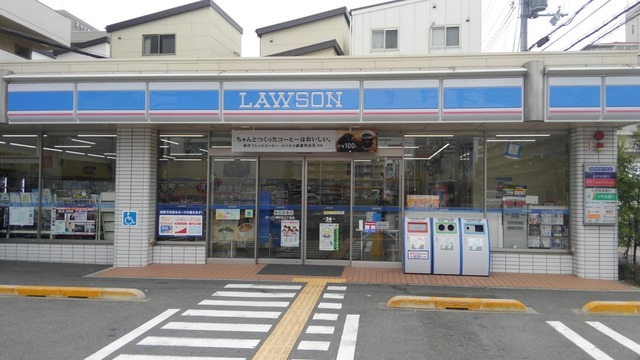 コンビニ　ローソン野中北二丁目店（コンビニ）まで400m