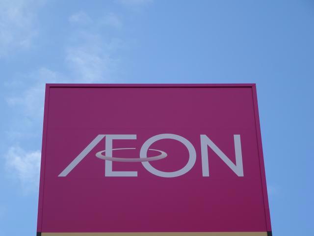 スーパー　イオン笹口店（スーパー）まで663m