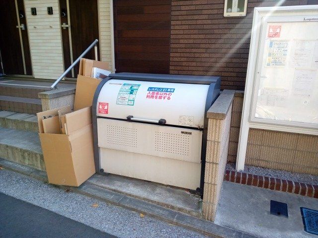 その他　ゴミ置き場です。