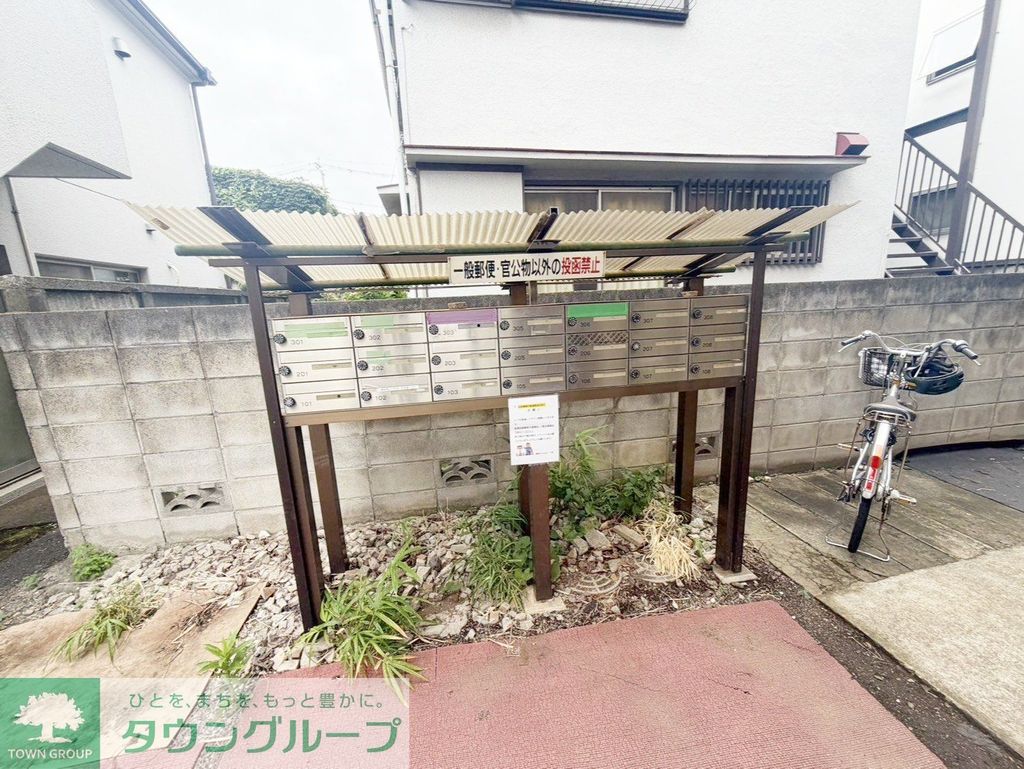 その他共有部分
