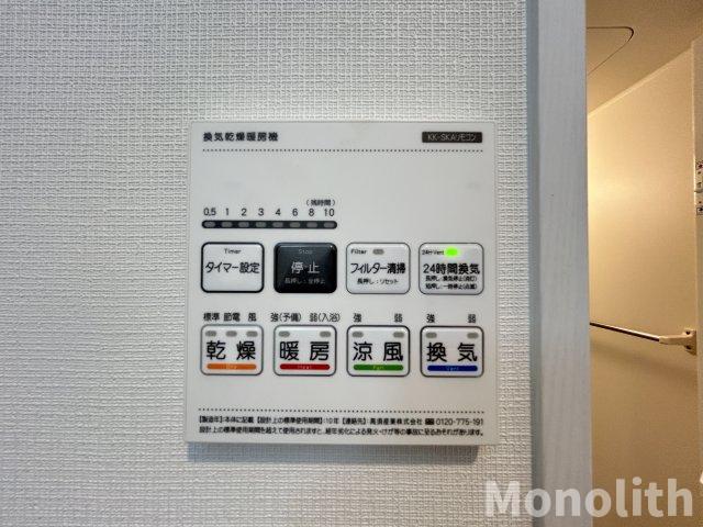 ジーメゾン泉大津ルミナーレのその他写真