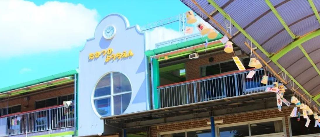 幼稚園・保育園　高塚幼稚園（幼稚園・保育園）まで2088m
