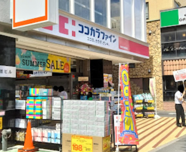 ドラックストア　ココカラファイン薬局 東高円寺駅前店（ドラッグストア）まで546m