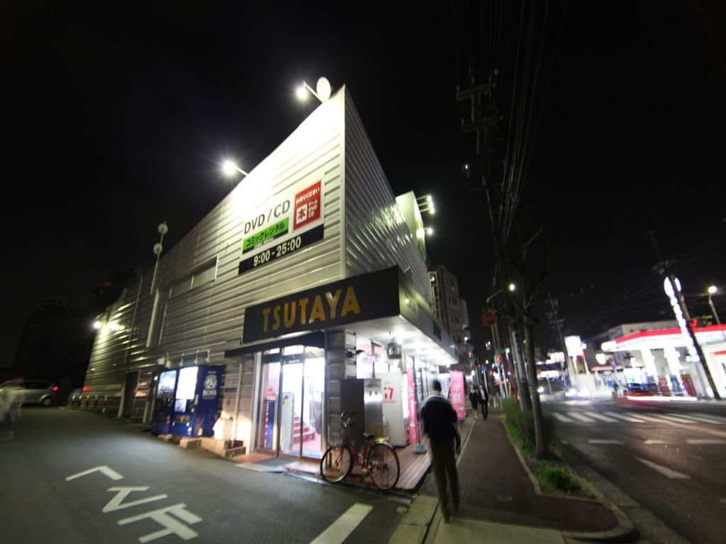 その他　ＴＳＵＴＡＹＡ 名古屋本郷店（その他）まで1500m