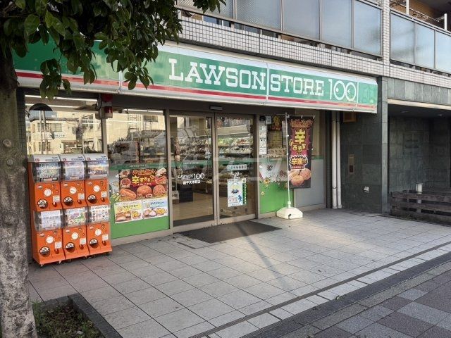 コンビニ　ローソンストア100 磯子久木町店（コンビニ）まで646m