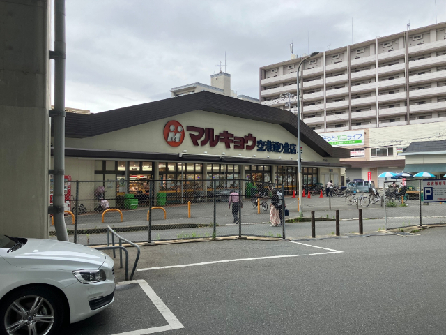 スーパー　マルキョウ空港通り豊店（スーパー）まで412m