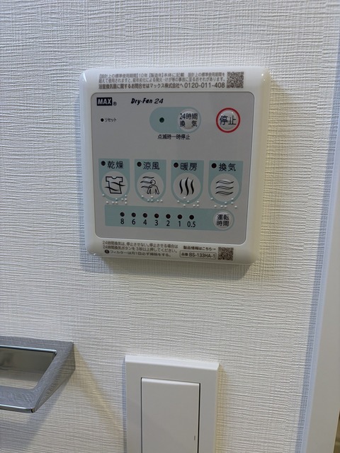 スプランディッド堺東IIIのその他写真