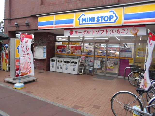 コンビニ　ミニストップ 練馬北町2丁目店（コンビニ）まで180m