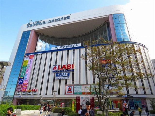 その他　ヤマダデンキ LABI品川大井町店（その他）まで1278m