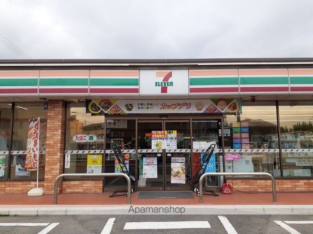 コンビニ　セブンイレブン（コンビニ）まで600m