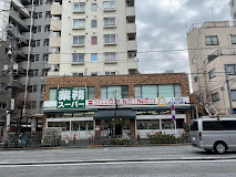 スーパー　業務スーパー上池袋店（スーパー）まで399m