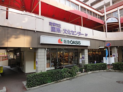 スーパー　阪急OASIS(阪急オアシス) 宝塚南口店（スーパー）まで569m