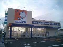 ドラックストア　ドラッグユタカ西草津店（ドラッグストア）まで216m