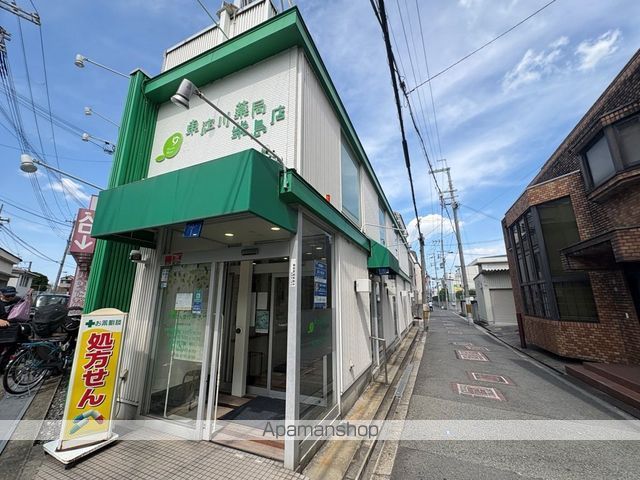ドラックストア　東淀川薬局（ドラッグストア）まで356m
