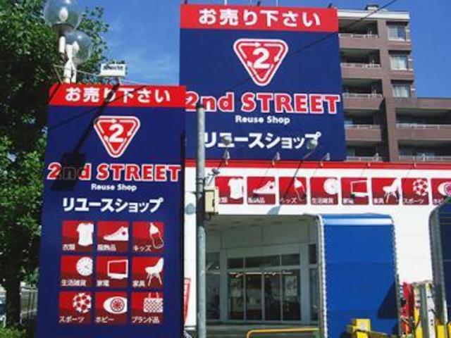 ショッピングセンター　ジャンブルストア仙台泉中央店（ショッピングセンター）まで874m
