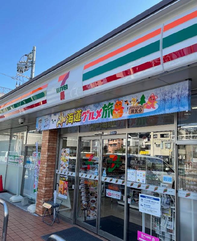 コンビニ　ローソン（コンビニ）まで250m