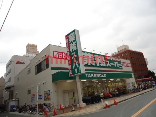 スーパー　業務スーパー江坂店（スーパー）まで1407m