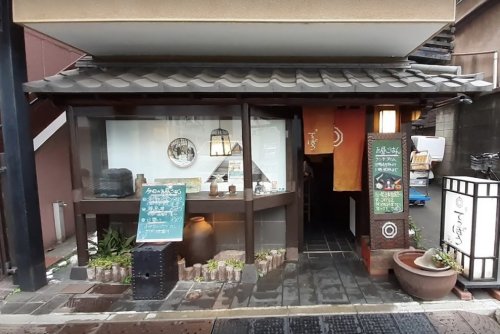 飲食店　てっぽう（飲食店）まで273m