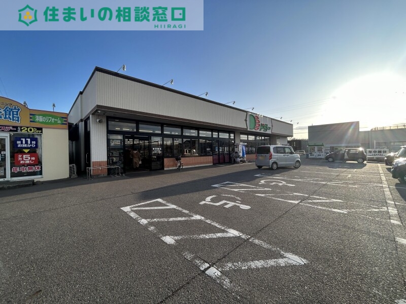 スーパー　ドミー鶴城店（スーパー）まで2124m