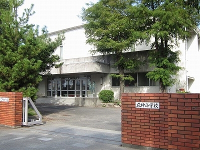 小学校　応神小学校（小学校）まで1600m