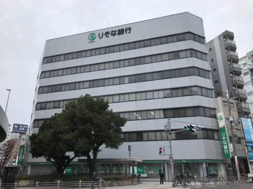 銀行　りそな銀行 桜川支店（銀行）まで665m